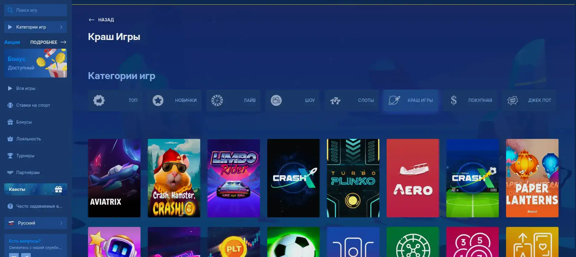 Мобильная версия казино Неон Клаб на телефоне